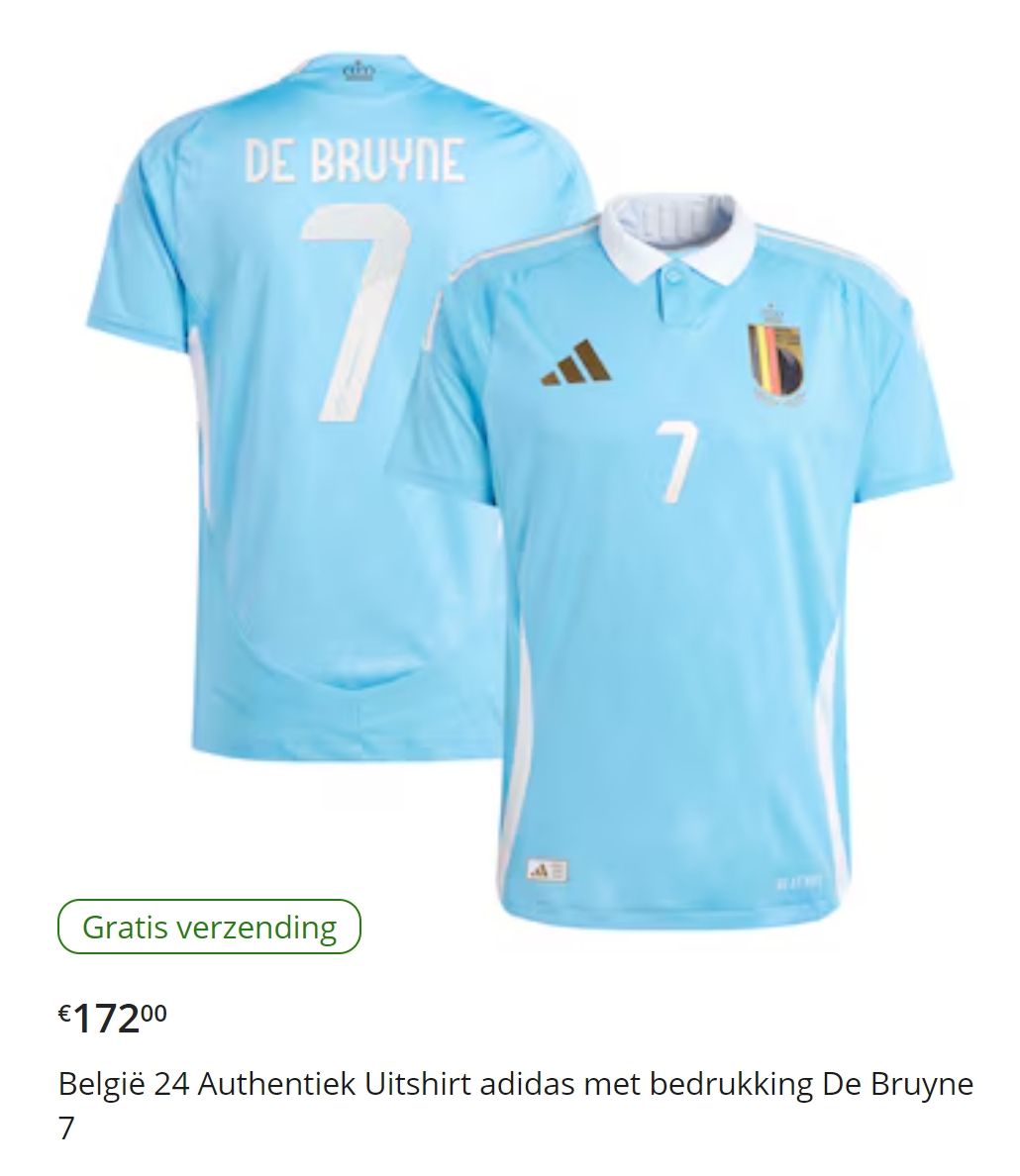 比利时球星卢卡库&丁丁欢呼：2024欧洲杯球衣，暗红与天蓝的完美融合